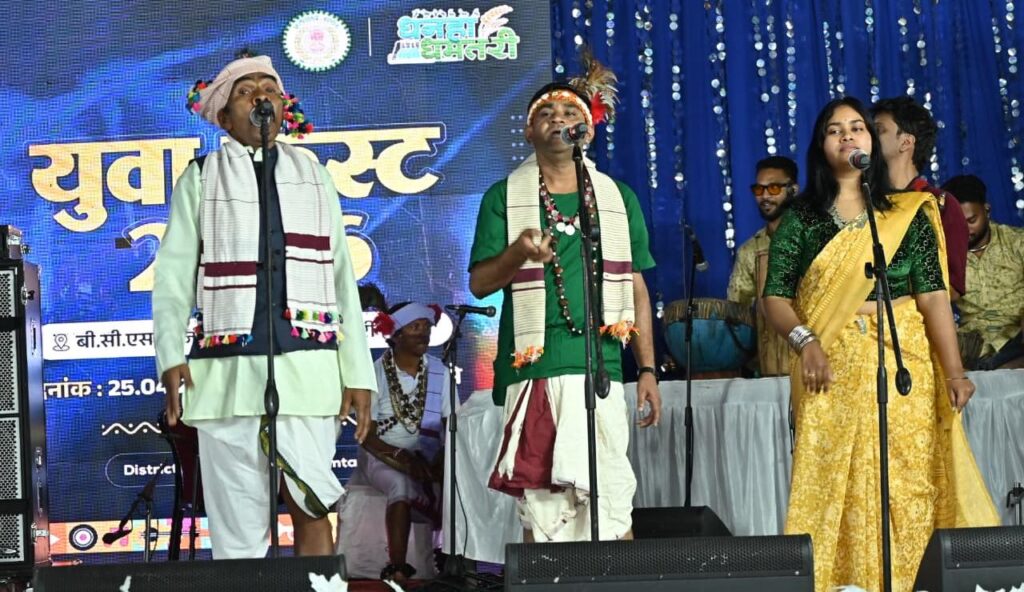 युवा फेस्ट-2026 का भव्य समापन: दायरा बैंड के सुरों पर थिरका धमतरी