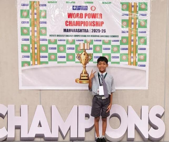 मुंबई में आयोजित वर्ड पावर चैंपियनशिप 2026 में छठवां स्थान हासिल किया छात्र रोशन निषाद ने