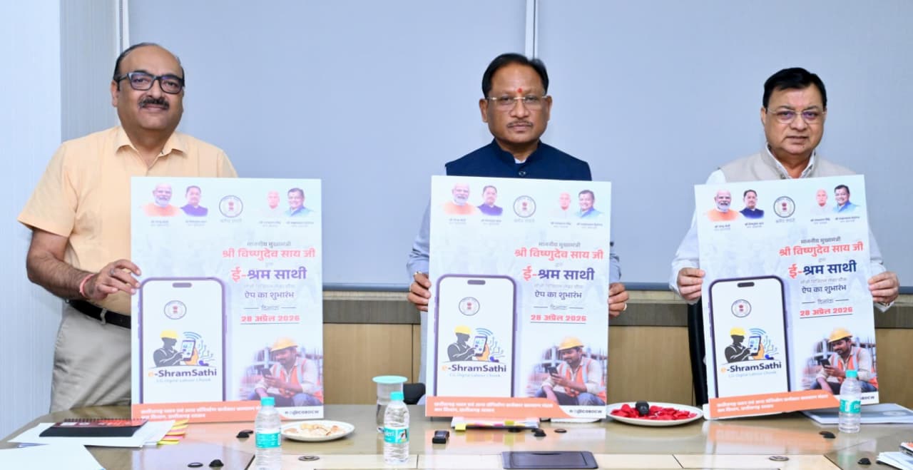 श्रमिकों के अधिकारों की सुरक्षा और सशक्तिकरण पर सरकार का फोकस, ‘ई-श्रम साथी’ एप लॉन्च