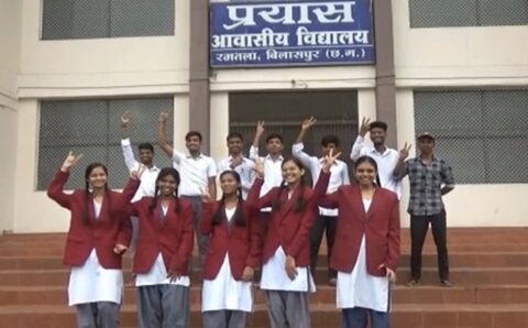 राजधानी के बड़े निजी स्कूलों को टक्कर दिया, प्रदेश का प्रयास विद्यालय